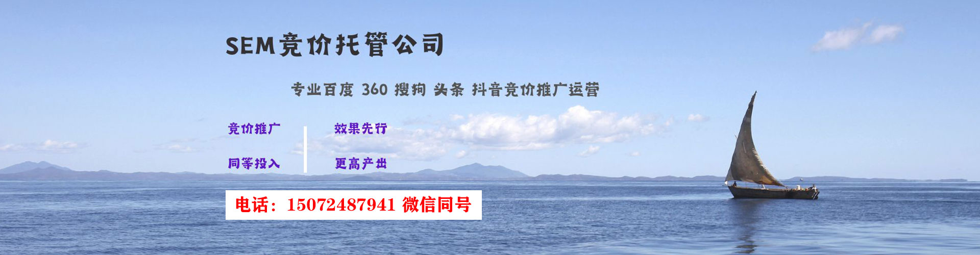 闻喜百度推广托管