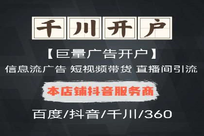 探索百度竞价账户托管的最佳实践：多行业成功案例剖析