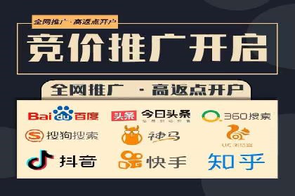 百度SEM推广的ROI提升方法及案例分享